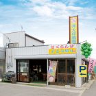 住まいの情報センター松川さんの向いにあります。