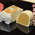 今月の幸せ巣ごもりは…紅茶巣ごもり ¥151