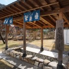 足湯
景色を眺めながらゆっくりと疲れを癒してください。
