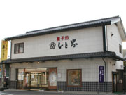 4249-2.jpg