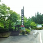 園内入口この看板が目印です。