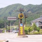 【道の駅 信州平谷】
国道153号線沿いにある大きなひまわりの看板が目印です。