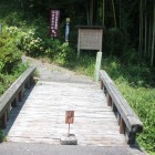 飯田市三穂伊豆木491号線沿いにある駐車場に車を停め2分ほど歩きます。