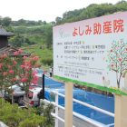 飯田市立石の自然豊かな場所にあります。