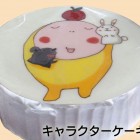 ※写真はイメージです