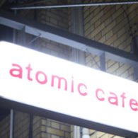 sound BAR atomic cafeのロゴ